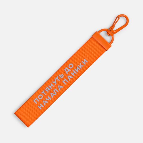 Ремувка Dominus, М, оранжевый неон