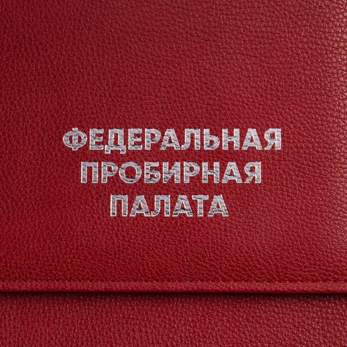 Набор Sagrin, красный