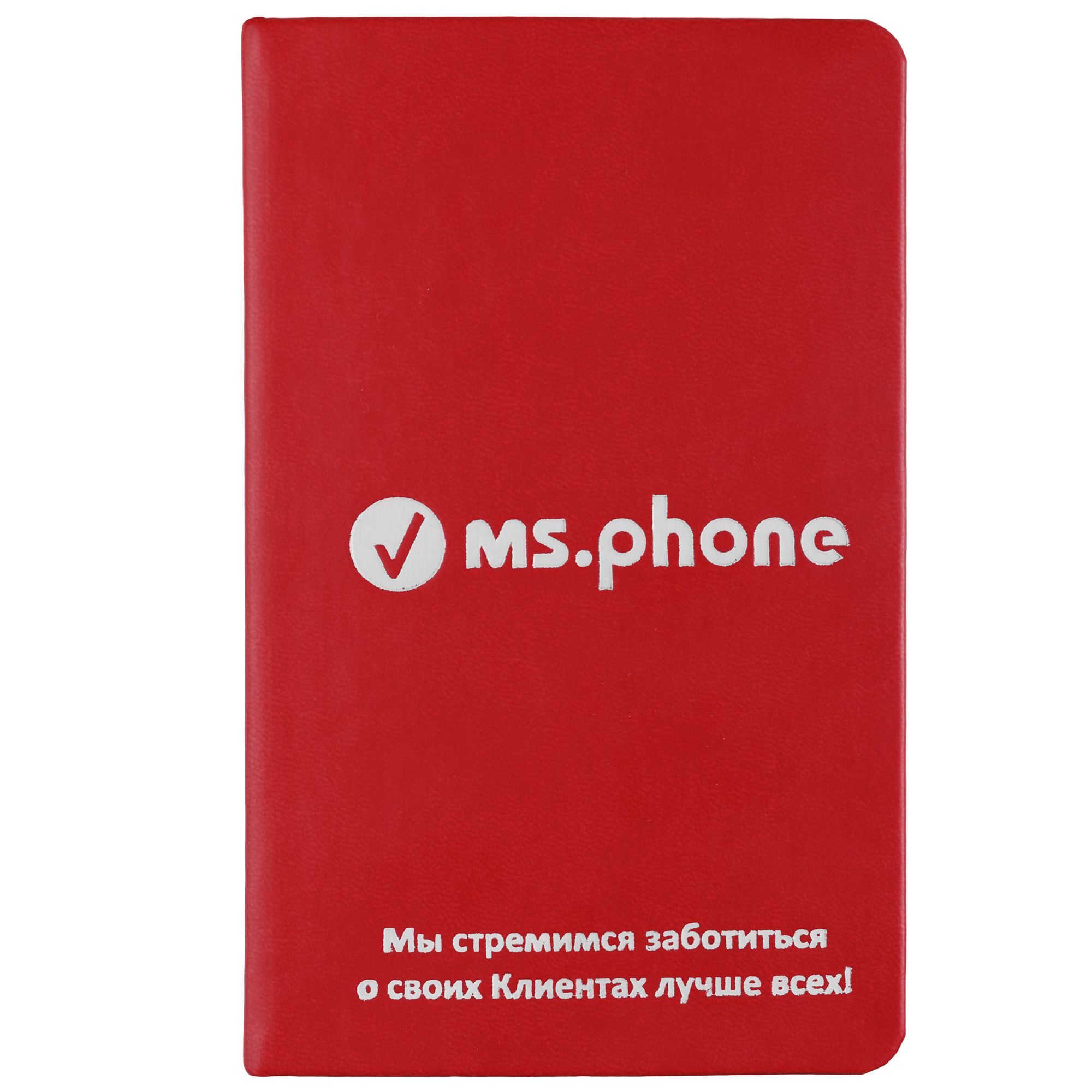 Ежедневник Basis Mini, недатированный, красный