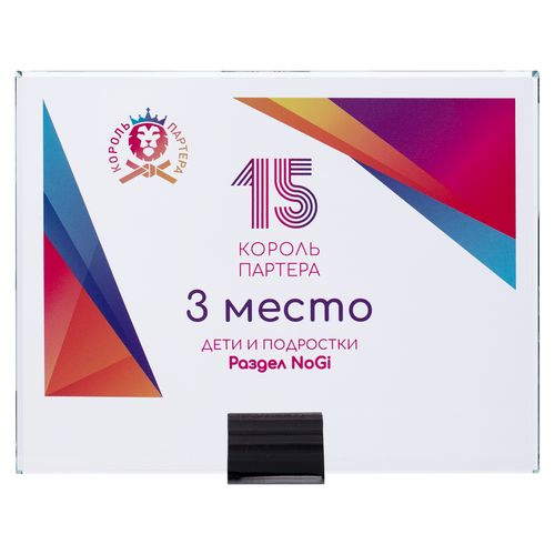 Наградная стела Board, в подарочной коробке