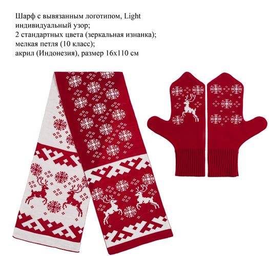 Шарфы вязаные Light Шарфы вязаные Light