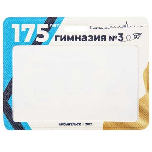 Карман для пропуска Saff Plus на заказ, горизонтальный Карман для пропуска Saff Plus на заказ, горизонтальный