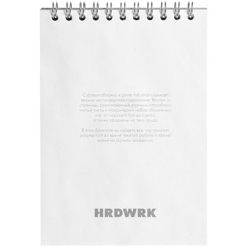 Блокнот Hard Work Блокнот Hard Work