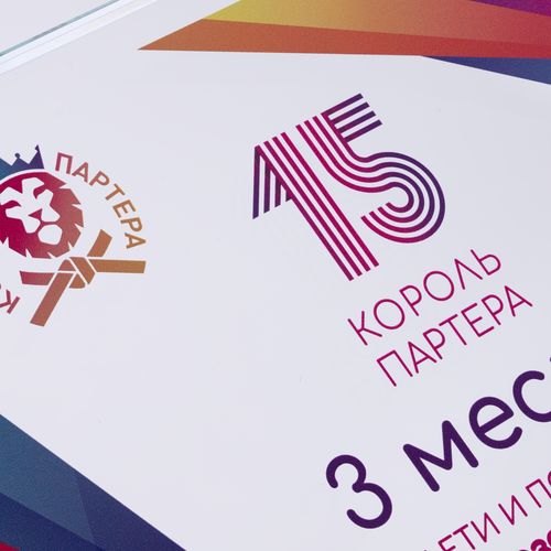 Наградная стела Board, в подарочной коробке