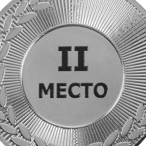 Медаль Regalia, малая, серебристая