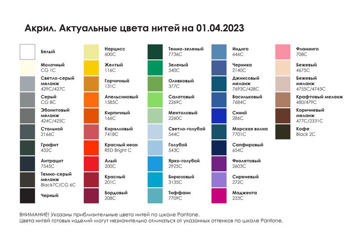 Балаклава Cappio на заказ, акрил Балаклава Cappio на заказ, акрил