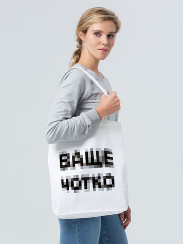 Холщовая сумка «Ваще Чотко», белая Холщовая сумка «Ваще Чотко», белая