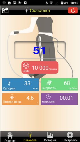 Смарт-скакалка Loikka, черная Смарт-скакалка Loikka, черная