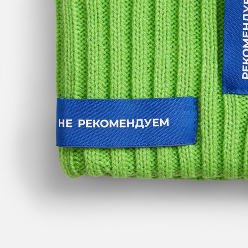 Шапка Yong, светло-зеленая (салатовая)