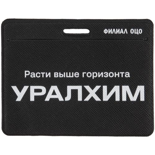 Карман для пропуска Saff Plus на заказ, горизонтальный Карман для пропуска Saff Plus на заказ, горизонтальный