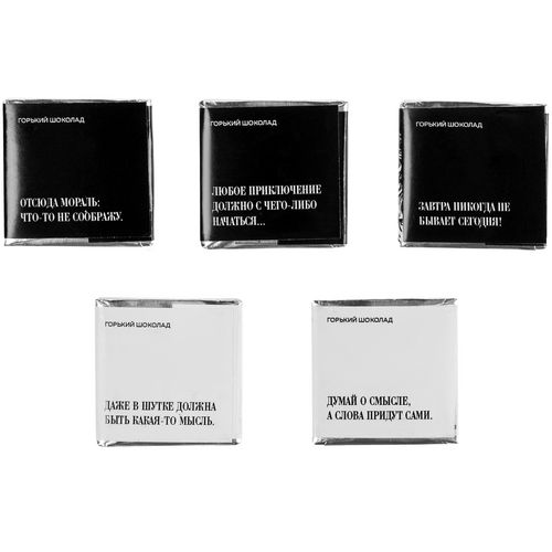 Набор шоколада «Время чудес» Набор шоколада «Время чудес»