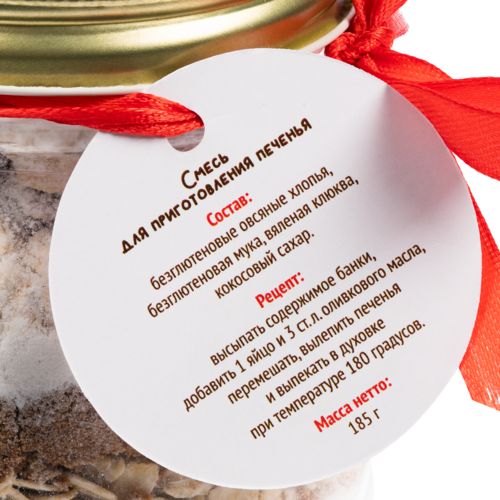Смесь для печенья Cookie Lab, безглютеновая Смесь для печенья Cookie Lab, безглютеновая