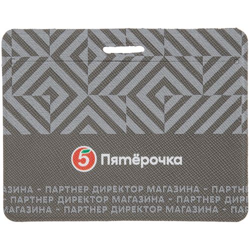 Карман для пропуска Saff Plus на заказ, горизонтальный Карман для пропуска Saff Plus на заказ, горизонтальный