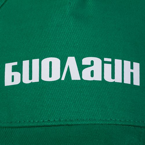 Бейсболка Unit Classic, ярко-зеленая с черным кантом