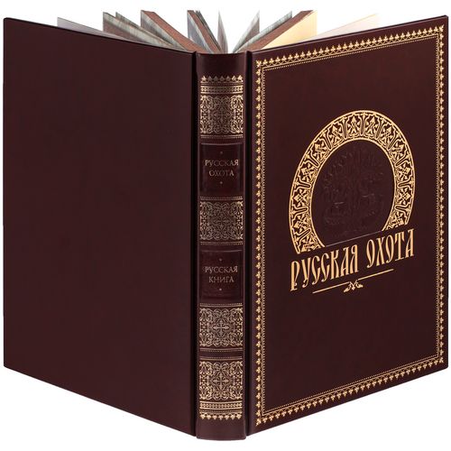 Книга «Русская охота» Книга «Русская охота»