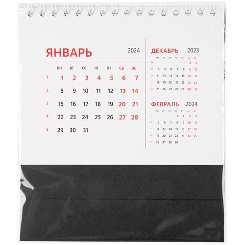 Календарь настольный Datio 2024, черный Календарь настольный Datio 2024, черный