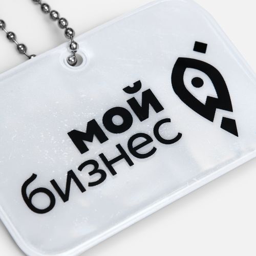 Светоотражатель Spare Care, прямоугольник, серебристый