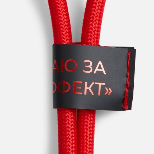 Лента силиконовая Biguna 20 S, черная, 10 см Лента силиконовая Biguna 20 S, черная, 10 см