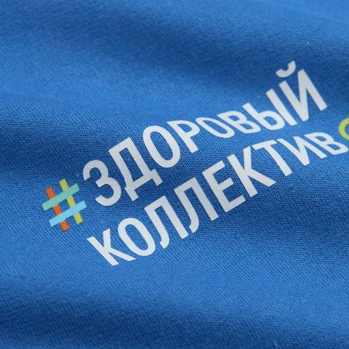 Худи Kirenga 2.0, ярко-синее
