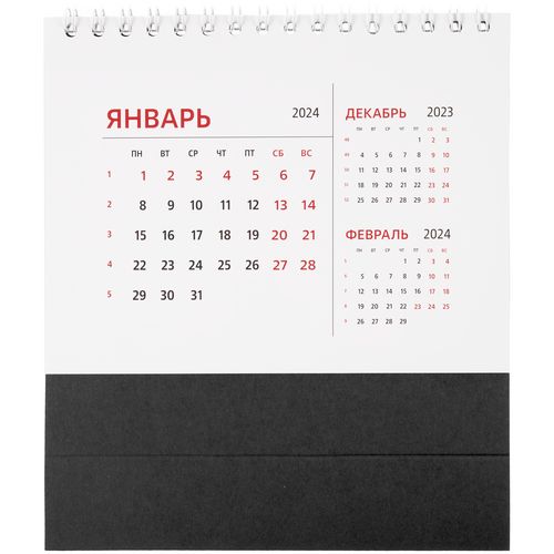 Календарь настольный Datio 2024, черный Календарь настольный Datio 2024, черный