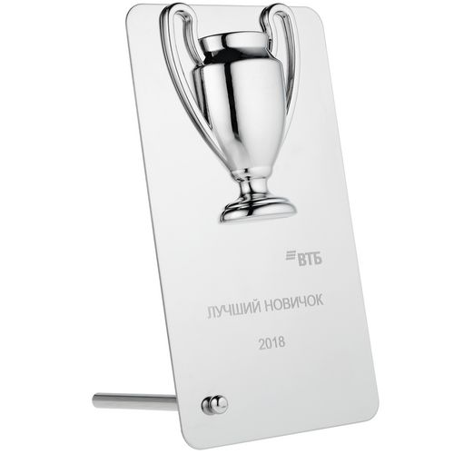 Награда Bowl Silver