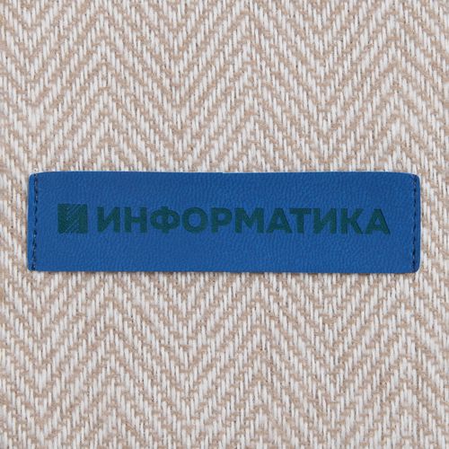 Плед «Гирвас», бежевый