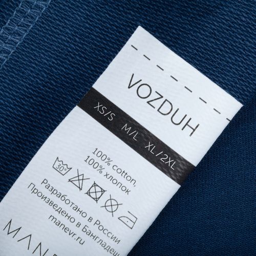 Свитшот унисекс Vozduh, темно-синий