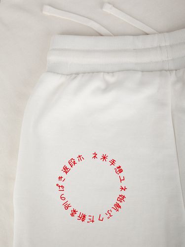 Джоггеры J2, молочно-белые