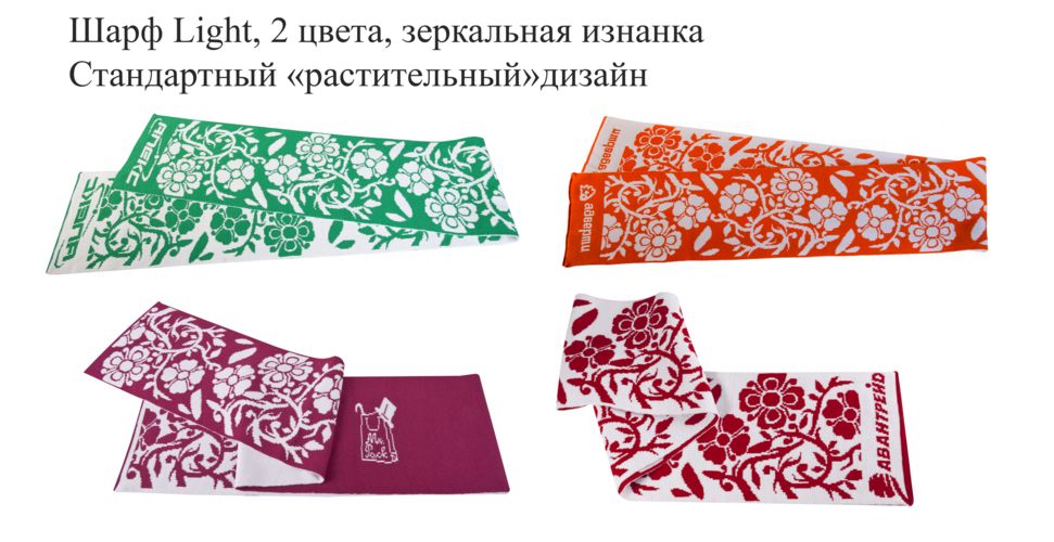 Шарфы вязаные Light Шарфы вязаные Light