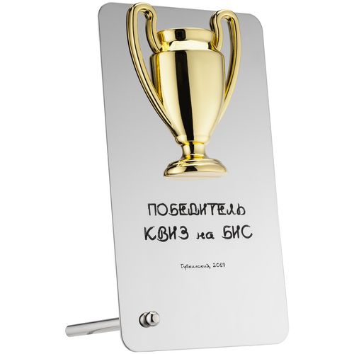 Награда Bowl Gold