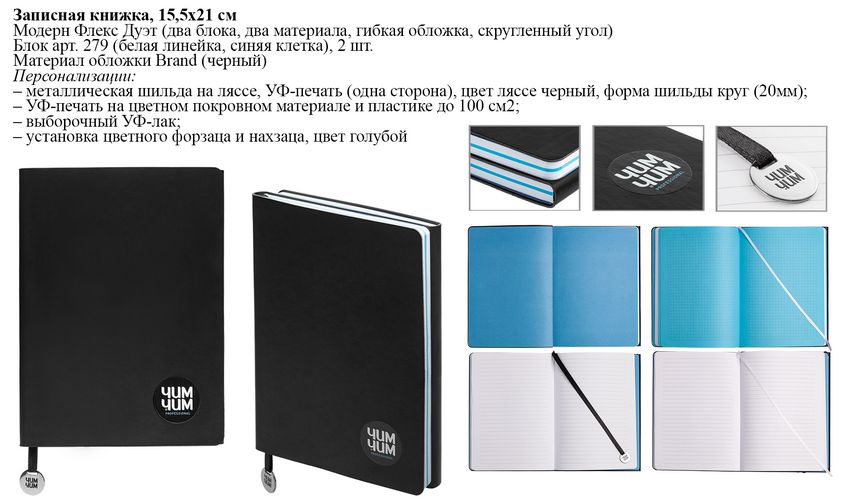 Ежедневники: новинки 2020 и 2021 Ежедневники: новинки 2020 и 2021