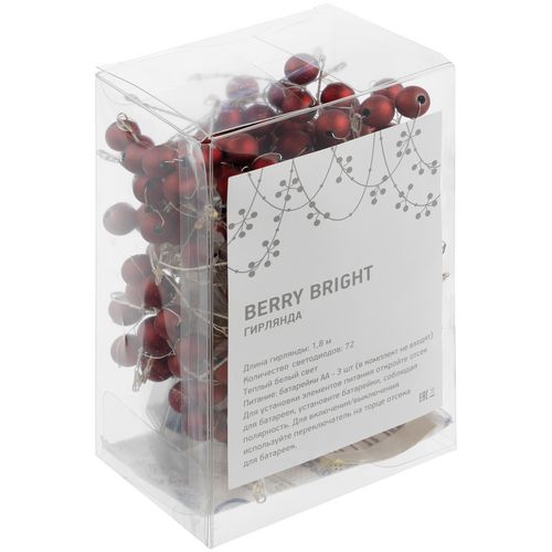 Светодиодная гирлянда Berry Bright Светодиодная гирлянда Berry Bright