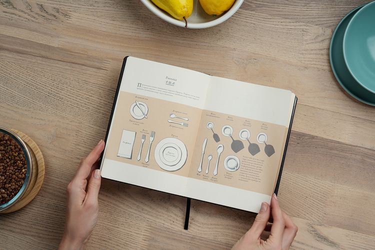 Ежедневник «Вокруг вкуса», полудатированный Ежедневник «Вокруг вкуса», полудатированный