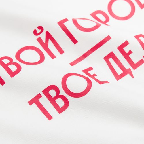 Футболка унисекс T-Bolka 160, белая (теплый оттенок) Футболка унисекс T-Bolka 160, белая (теплый оттенок)