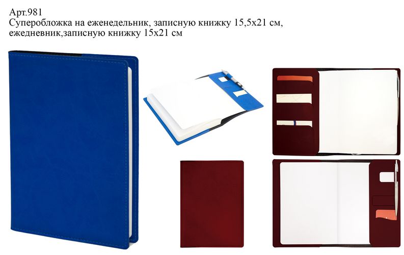 Портфолио, суперобложки Портфолио, суперобложки