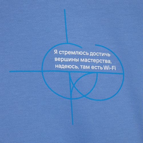 Футболка оверсайз унисекс Kosmos 2.0, синяя