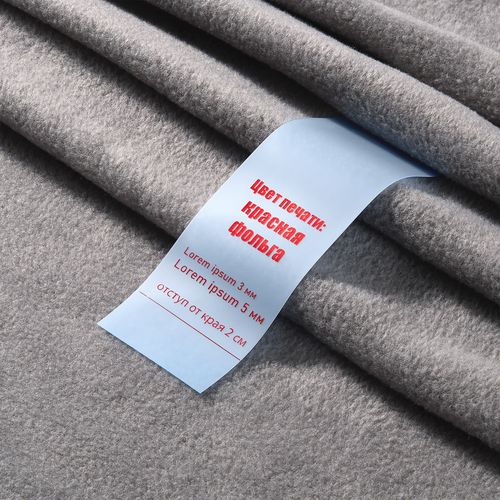 Лента силиконовая Biguna 20 S, прозрачная голубая, 20 см Лента силиконовая Biguna 20 S, прозрачная голубая, 20 см