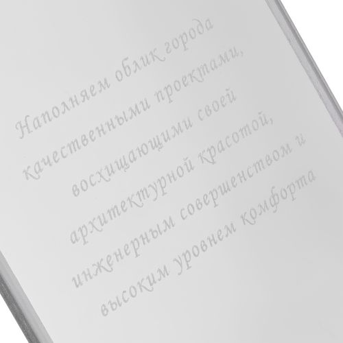 Стела Moon Block, белая