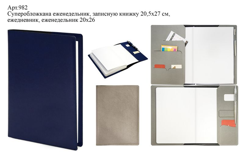 Портфолио, суперобложки Портфолио, суперобложки