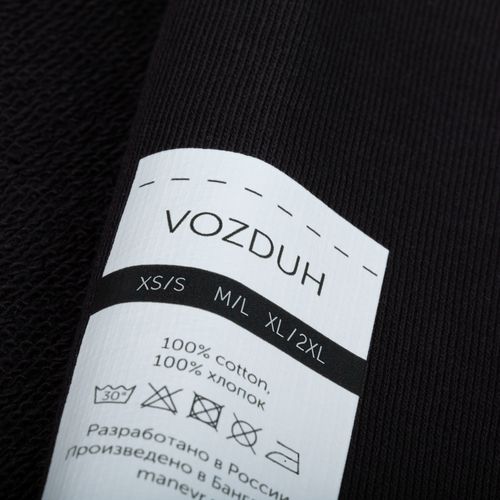 Свитшот оверсайз унисекс Vozduh, черный