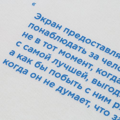 Худи оверсайз «Спецпоказ», молочно-белое Худи оверсайз «Спецпоказ», молочно-белое