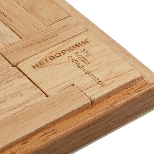 Деревянный пазл Got It