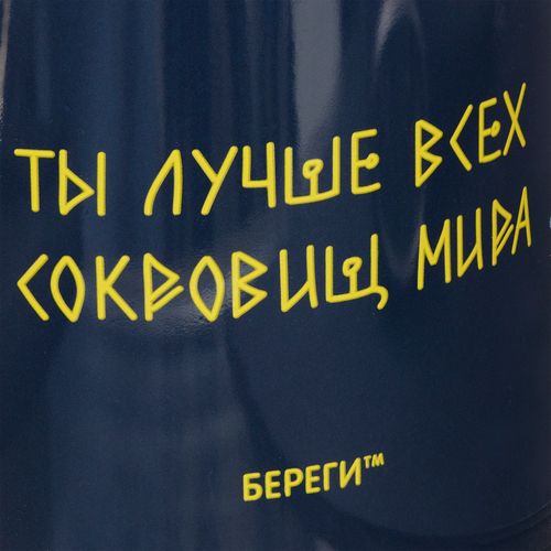 Кружка Koisi, темно-синяя