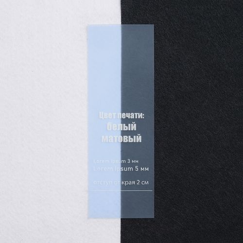 Лента силиконовая Biguna 20 S, прозрачная голубая, 20 см Лента силиконовая Biguna 20 S, прозрачная голубая, 20 см