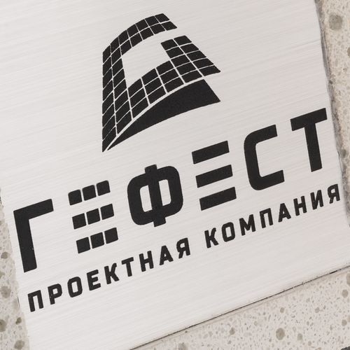 Стела Moon Block, белая
