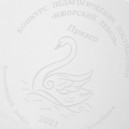 Наградная стела Board, в подарочной коробке