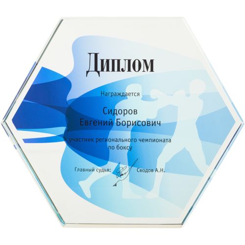 Награда Bee, большая