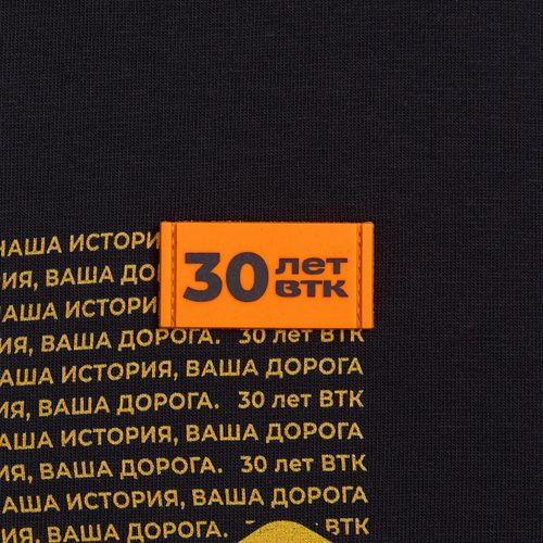 Лейбл из ПВХ Dzeta, XS, оранжевый неон