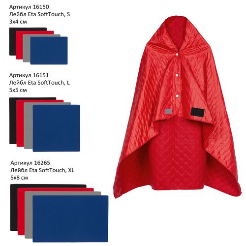 Плед-пончо для пикника SnapCoat, красный Плед-пончо для пикника SnapCoat, красный