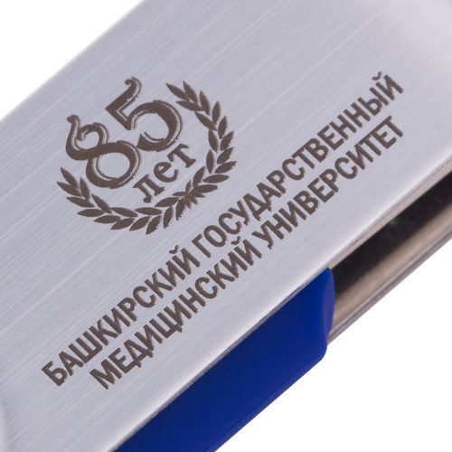 Флешка Twist, синяя, 16 Гб